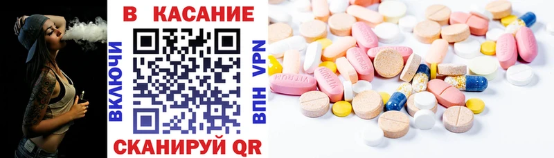 Наркотические вещества Шилка Alpha PVP Cocaine Меф ОМГ ОМГ рабочий сайт Канабис АМФ