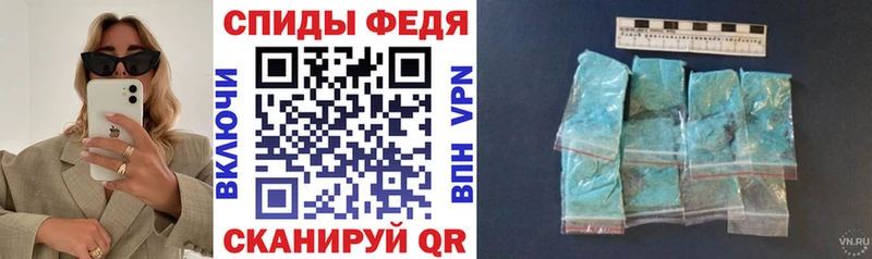Amphetamine Розовый Шилка