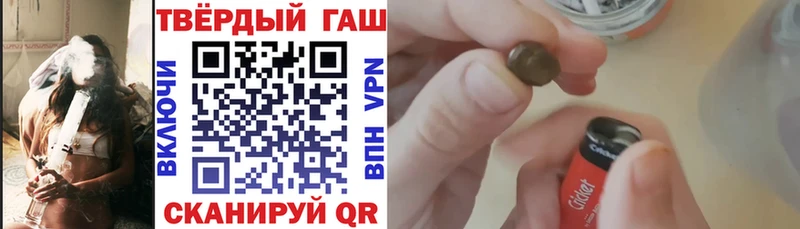 гидра tor  Шилка  ГАШИШ Изолятор 