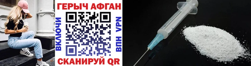магазин продажи наркотиков  Шилка  Героин гречка 