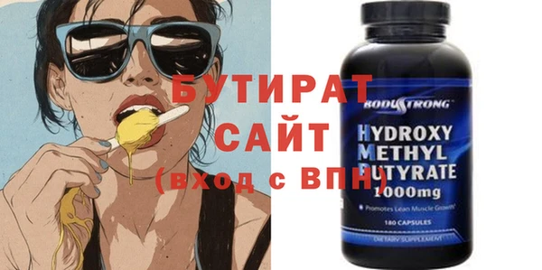 гашиш Богданович
