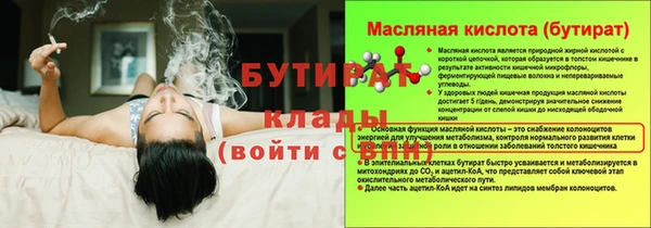 кокаин колумбия Белокуриха