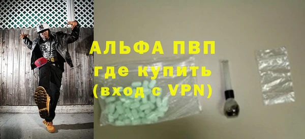 спиды Беломорск