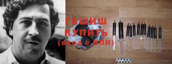 гашиш Богданович