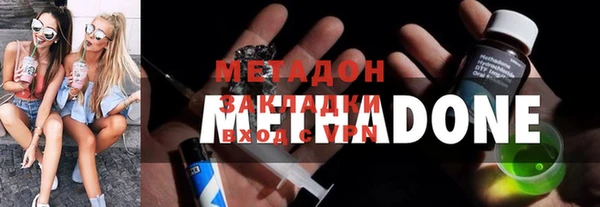 Альфа ПВП Богородск