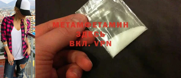сатива Белоозёрский