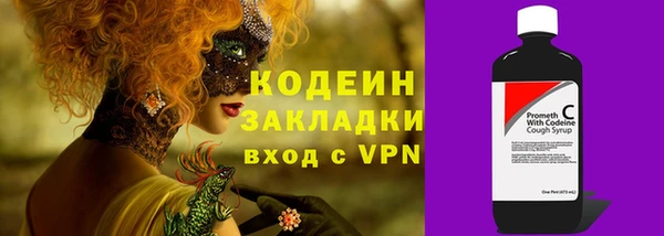 спиды Беломорск
