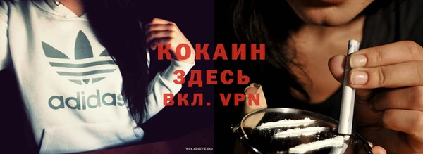кокаин колумбия Белокуриха