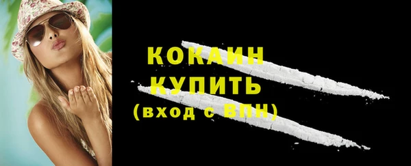 спиды Беломорск