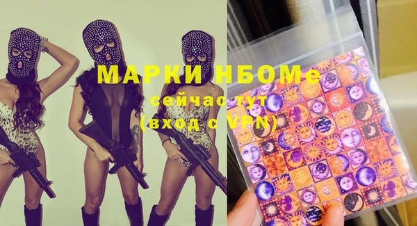 спиды Беломорск