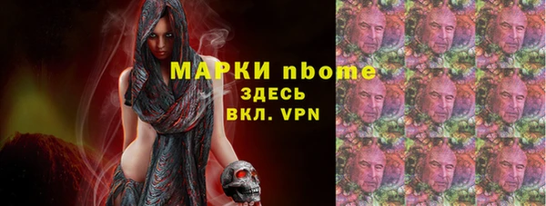 сатива Белоозёрский