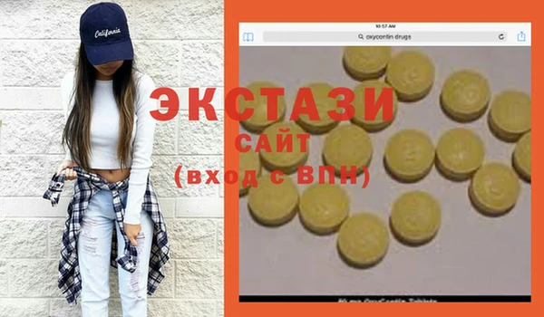 спиды Беломорск