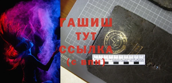 Альфа ПВП Богородск