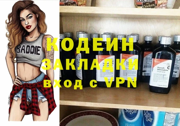 кокаин колумбия Белокуриха
