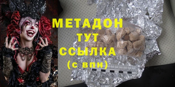 спиды Беломорск