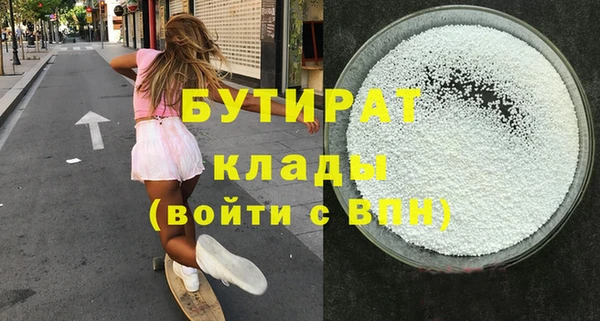 PSILOCYBIN Богородицк