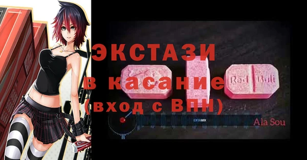 спиды Беломорск