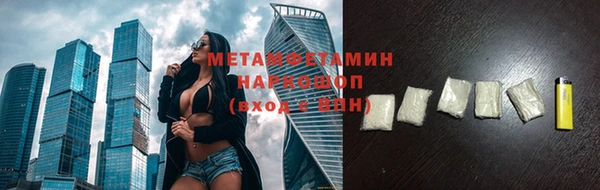 Альфа ПВП Богородск