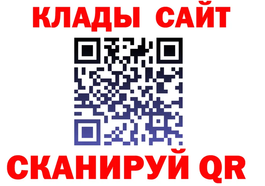 КЕТАМИН VHQ как войти это omg Шилка
