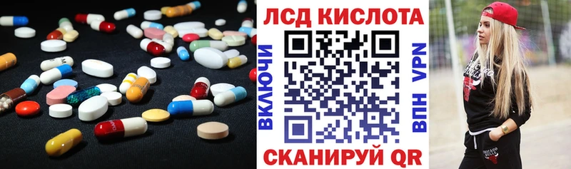 где найти наркотики  Шилка  Лсд 25 экстази кислота 