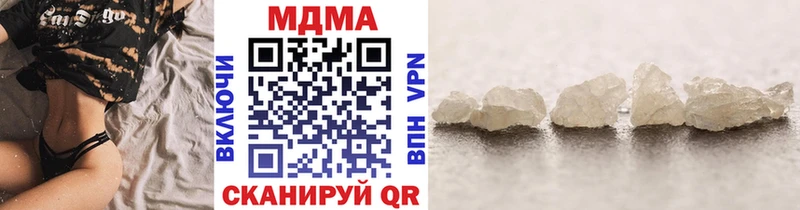 MDMA Molly  Шилка 