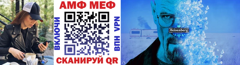 что такое наркотик  Шилка  Первитин Декстрометамфетамин 99.9% 
