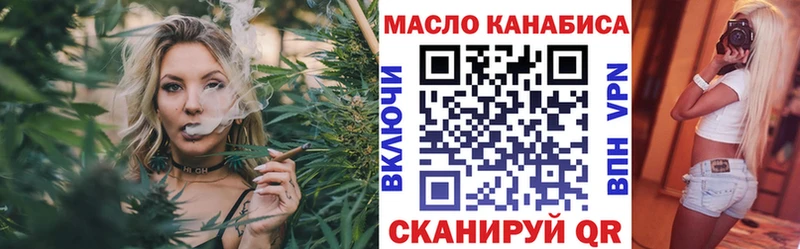 мега   Шилка  ТГК концентрат 